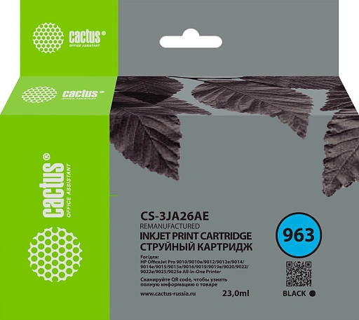 струйный Cactus 963 черный пигментный (23мл) для HP OfficeJet 9010/9012/9013/9014/9015/9016/9019/9020/9025