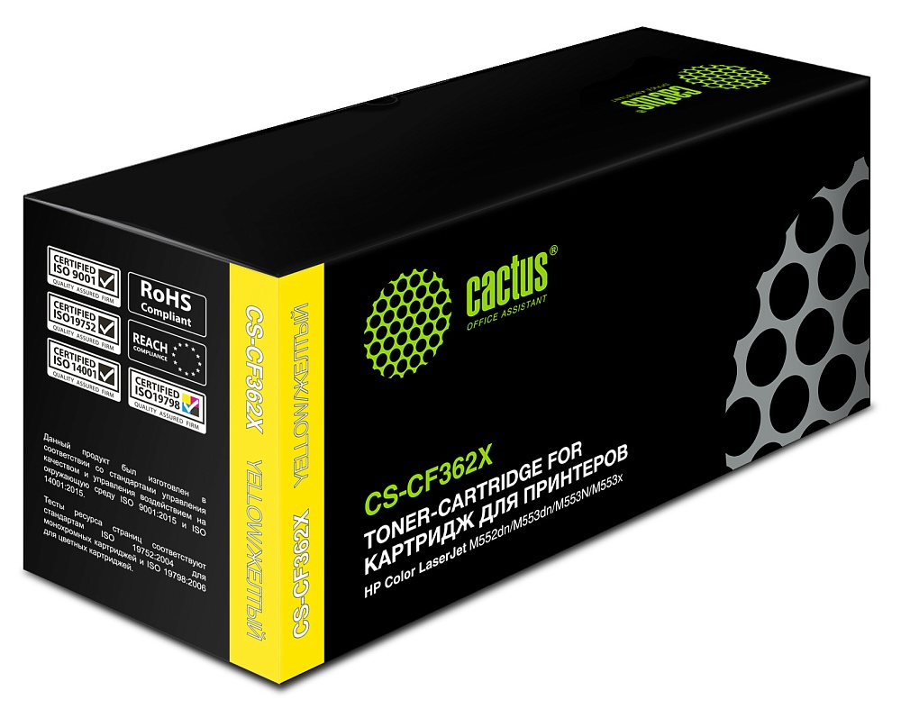 лазерный Cactus CF362X желтый (9500стр.) для HP CLJ M552dn/M553dn лазерный Cactus CF362X желтый (9500стр.) для HP CLJ M552dn/M553dn