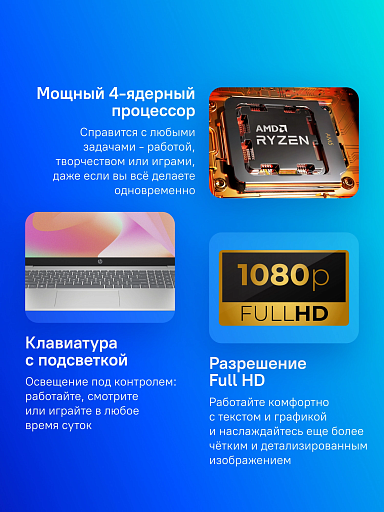 HP 15-fc0018nq Ryzen 5 7520U 16Gb SSD512Gb AMD Radeon 610M 15.6" IPS FHD (1920x1080) Free DOS silver WiFi BT Cam HP 15-fc0018nq Ryzen 5 7520U 16Gb SSD512Gb AMD Radeon 610M 15.6" IPS FHD (1920x1080) Free DOS silver WiFi BT Cam