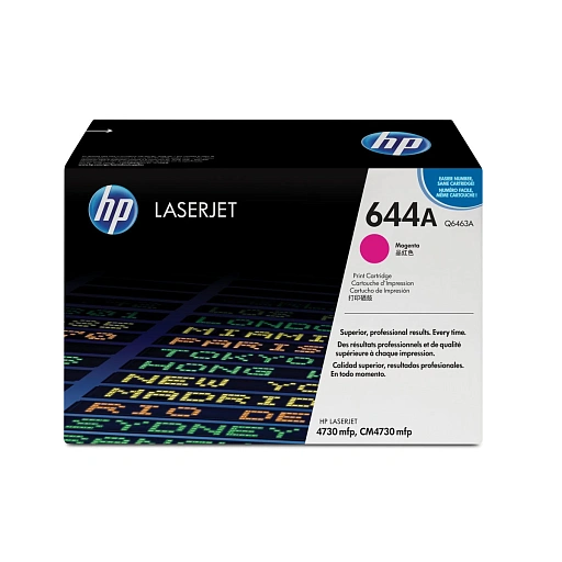  HP 644A Пурпурный