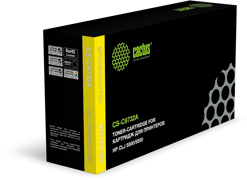 лазерный Cactus 732A желтый (12000стр.) для HP CLJ 5500/5550 лазерный Cactus 732A желтый (12000стр.) для HP CLJ 5500/5550