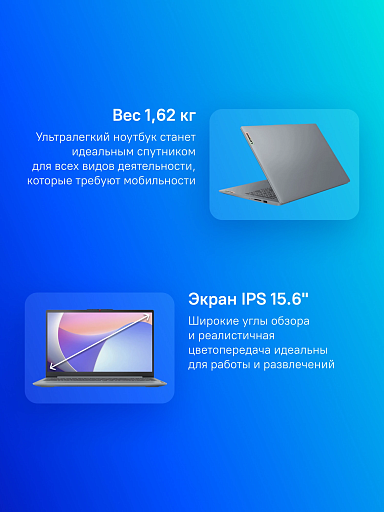 Lenovo IdeaPad Slim 3 15IAH8 Core i5 12450H 8Gb SSD512Gb Intel UHD Graphics 15.6" IPS FHD (1920x1080) без ОС grey WiFi BT Cam Lenovo IdeaPad Slim 3 15IAH8 Core i5 12450H 8Gb SSD512Gb Intel UHD Graphics 15.6" IPS FHD (1920x1080) без ОС grey WiFi BT Cam