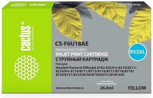 струйный Cactus 953XL желтый (26мл) для HP OJ Pro 7740/8210/8218/8710/8715