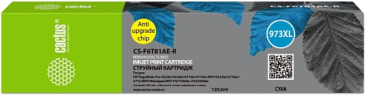 струйный Cactus 973XL голубой (120мл) для HP PageWide Pro 452dw/477dw