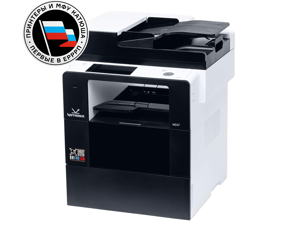 Катюша М247 Катюша М247