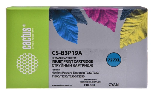 струйный Cactus 727 голубой (130мл) для HP DJ T920/T1500