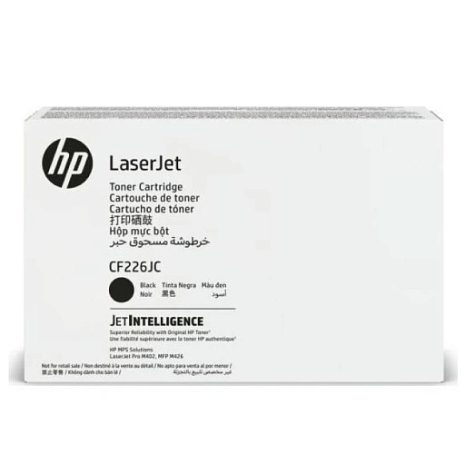 HP 26J Black Contract Original LaserJet Toner Cartridge