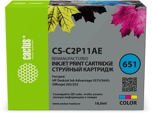 струйный Cactus 651 многоцветный (18мл) для HP 5575/5645 OJ 202/252