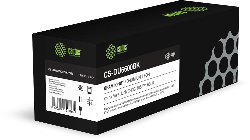 блок фотобарабана Cactus 604K77555 черный (60000стр.) для VersaLink C400/405/Phaser 6600/6605 Xerox блок фотобарабана Cactus 604K77555 черный (60000стр.) для VersaLink C400/405/Phaser 6600/6605 Xerox