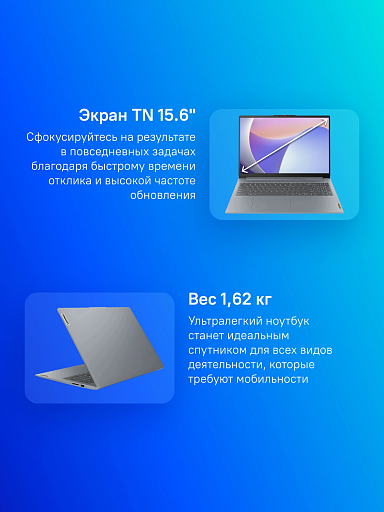 Lenovo IdeaPad Slim 3 15ABR8 Ryzen 7 7730U 16Gb SSD1Tb AMD Radeon Graphics 15.6" TN FHD (1920x1080) без ОС grey WiFi BT Cam Lenovo IdeaPad Slim 3 15ABR8 Ryzen 7 7730U 16Gb SSD1Tb AMD Radeon Graphics 15.6" TN FHD (1920x1080) без ОС grey WiFi BT Cam