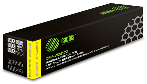 лазерный Cactus CSP-W2212X 207X желтый (2450 стр.) для HP M255/MFP M282/M283