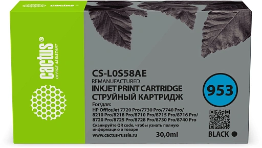 струйный Cactus 953 черный (30мл) для HP OJ 7720 Pro/7730/7740/8210