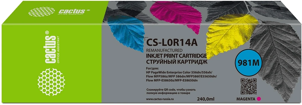 струйный Cactus CS-L0R14A 981M пурпурный (240мл) для HP PageWide Enterprise Color 556dn/556xh/Flow MFP586z струйный Cactus CS-L0R14A 981M пурпурный (240мл) для HP PageWide Enterprise Color 556dn/556xh/Flow MFP586z