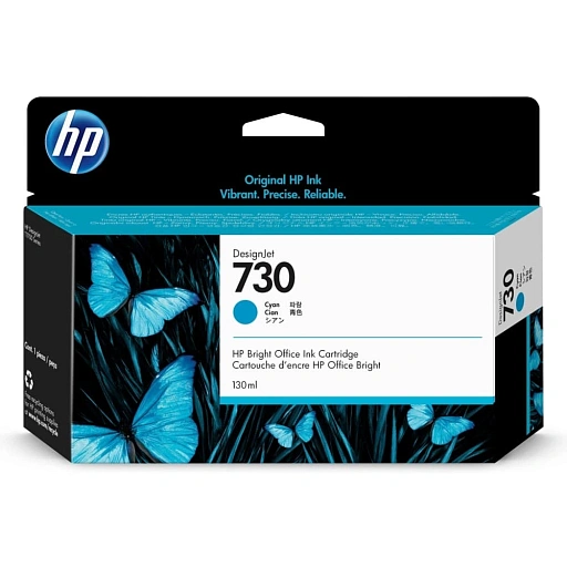 HP 730 130-ml Cyan DesignJet Ink Cartridge