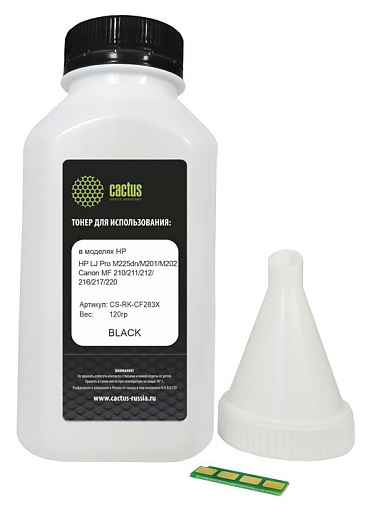 тонер Cactus 283X черный (120гр.) для принтера HP LJ Pro M225dn/M201/M202 Canon MF 210/211/212/216/217/220