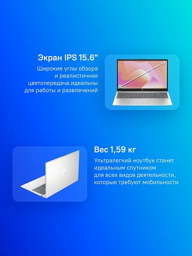 HP 15-fc0018nq Ryzen 5 7520U 16Gb SSD512Gb AMD Radeon 610M 15.6" IPS FHD (1920x1080) Free DOS silver WiFi BT Cam HP 15-fc0018nq Ryzen 5 7520U 16Gb SSD512Gb AMD Radeon 610M 15.6" IPS FHD (1920x1080) Free DOS silver WiFi BT Cam