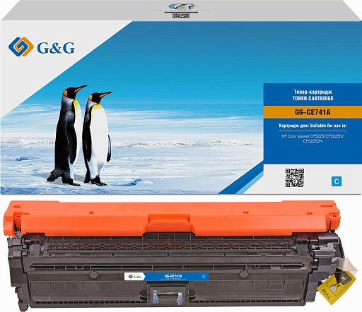 лазерный G&G 741A голубой (7300стр.) для HP CLJ CP5220/CP5221