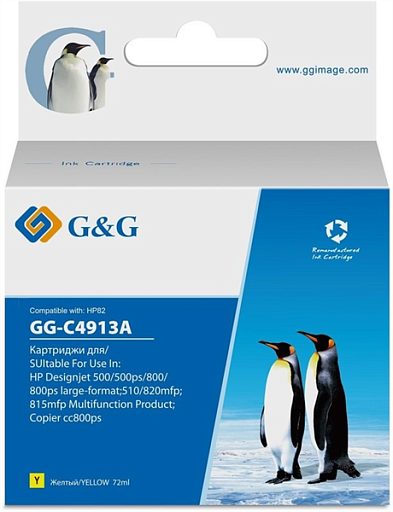 Картридж G&G GG-C4913A № 82 желтый (72мл) для HP DJ 500/800C