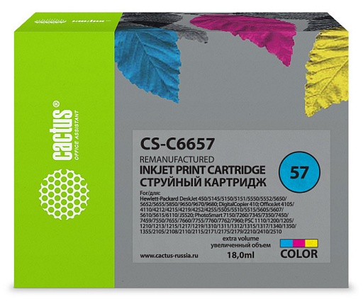 струйный Cactus 57 многоцветный (18мл) для HP 450/5145/5150/5151/5550/5552/5650/5652/565