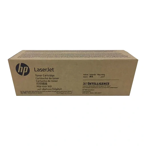 HP CF361XH Cyan Contract Original LaserJet Toner Cartridge