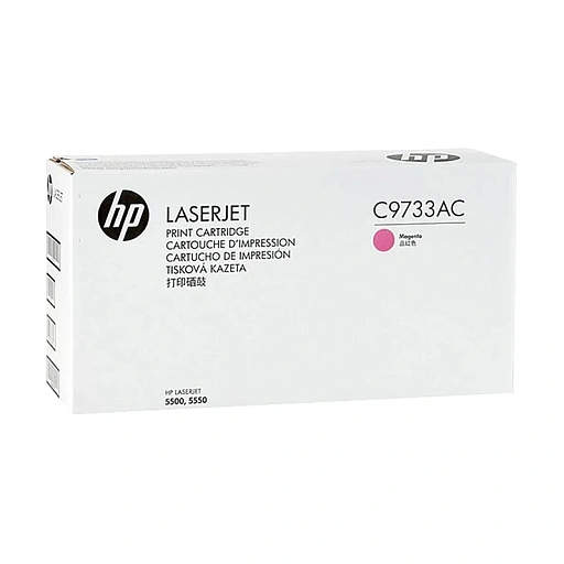 HP 645A Magenta Contract Original LaserJet Toner Cartridge