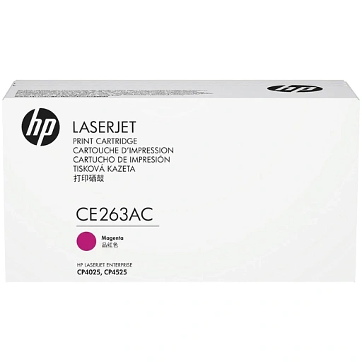 HP Color LaserJet 648A Contract Magenta Print Cartridge