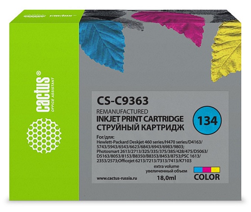 струйный Cactus 134 голубой/пурпурный/желтый (18мл) для HP DJ 460series/5740/5743/5793/5940/5943/6540/6543/6620/6623