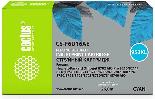 струйный Cactus 953XL голубой (26мл) для HP OJ Pro 7740/8210/8218/8710/8715