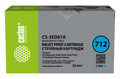 струйный Cactus 712 голубой (29мл) для HP DJ T230/T630/T650
