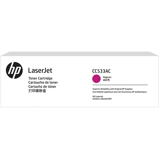 HP 304A Magenta LaserJet Contract Toner Cartridge