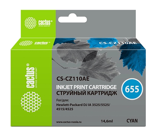 струйный Cactus 655 голубой (14.6мл) для HP DJ IA 3525/5525/4525