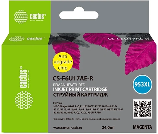 струйный Cactus 953XL пурпурный (24мл) для HP OJ Pro 7740/8210/8218/8710/8715