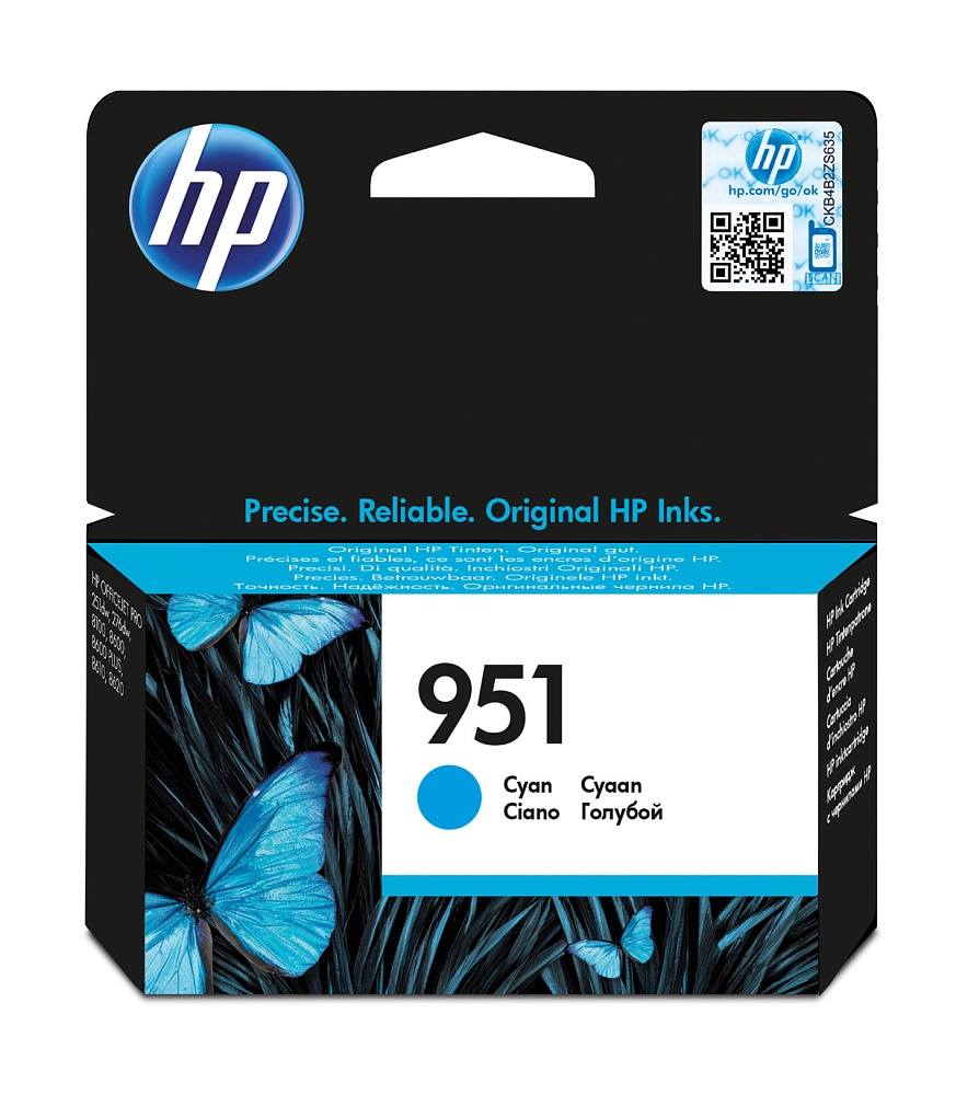 Картридж HP 951 струйный голубой (700 стр) CN050AE